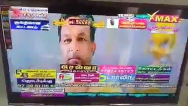 ஏராளமான சேனல்கள் ஏராளமான சேனல்கள்