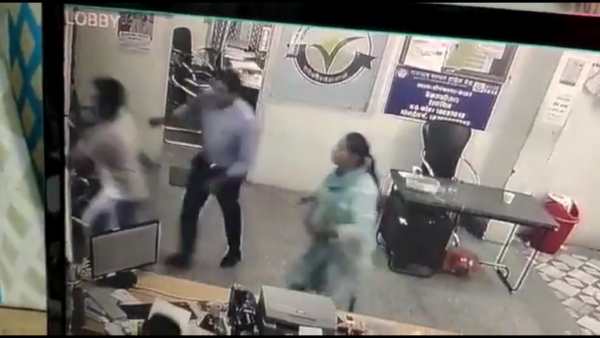 வங்கி வங்கி