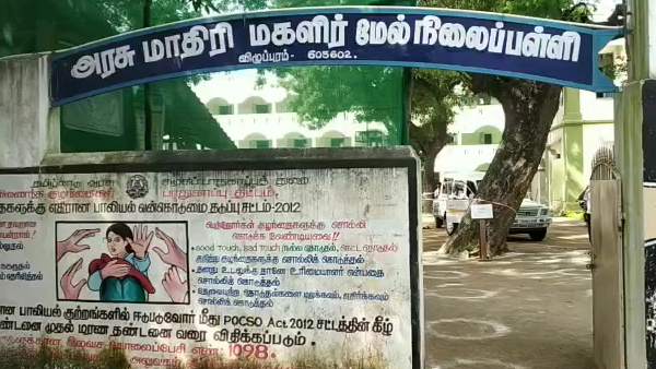 உற்சாகம் அதிகரிக்கும் 