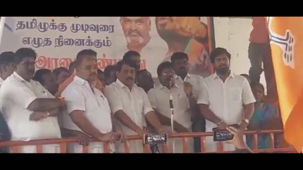 பாஜக ஆர்ப்பாட்டம் பாஜக ஆர்ப்பாட்டம்