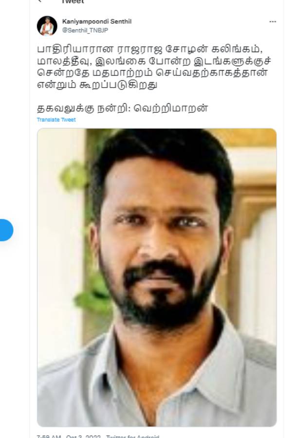 பாஜக பாஜக