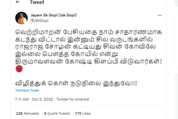 பார்முலா பார்முலா