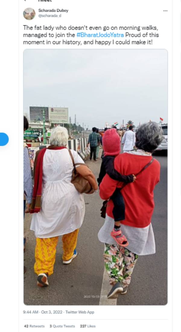 வயதானவர்கள் 