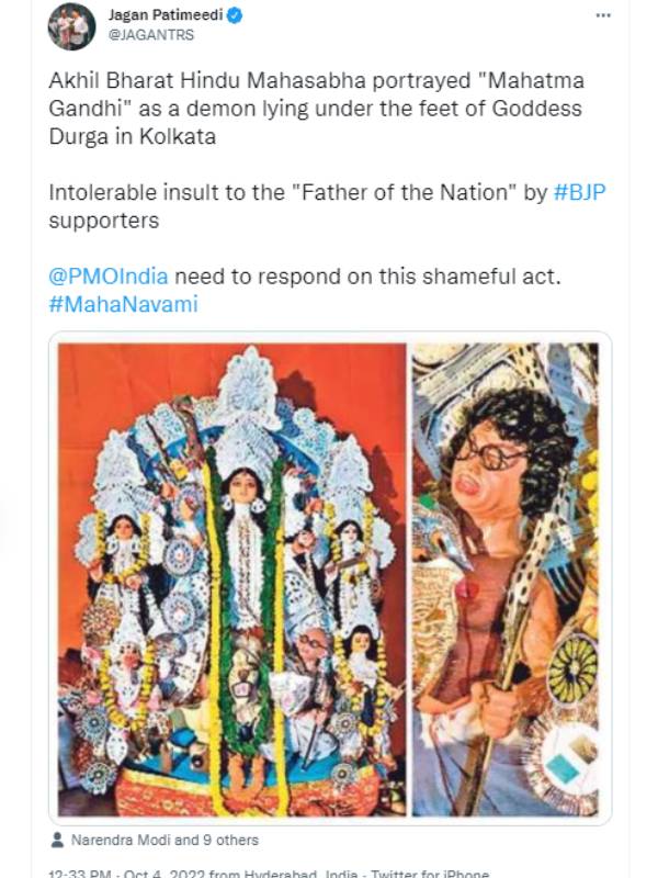 கண்டனம் கண்டனம்