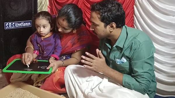 ஓம் என்று எழுதுவது ஏன் 