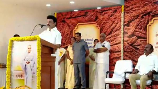 வள்ளலார் முப்பெரும் விழா வள்ளலார் முப்பெரும் விழா