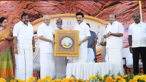 தனிப்பெரும் கருணை நாள் 