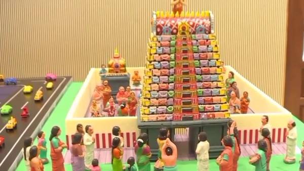 திருக்கல்யாண வைபவம் 