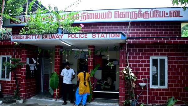 பல வழக்குகள் 