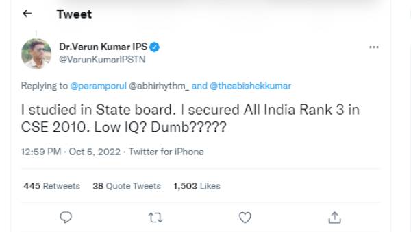  எஸ்பி எழுப்பிய கேள்வி 