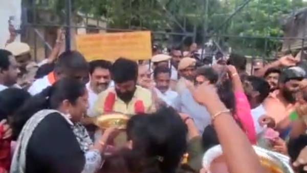 ஜாமீன்