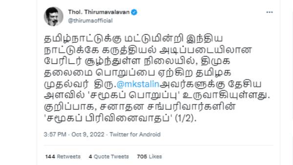 'சமூகப் பொறுப்பு' உருவாகியுள்ளது 