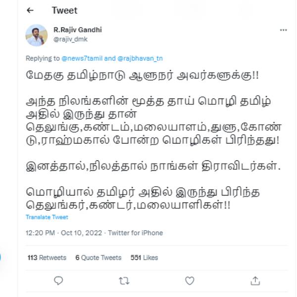 விளக்கம் 