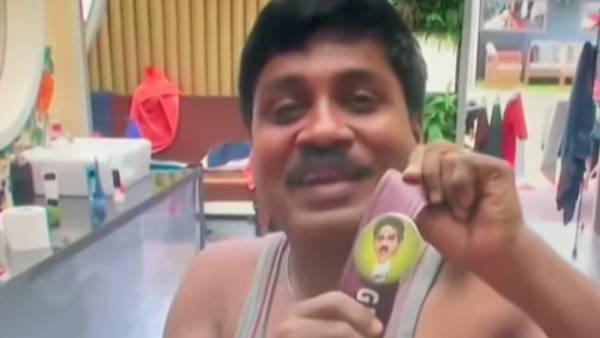 தொடங்கிய அட்ரா சிட்டி