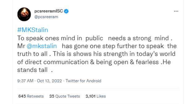 பகிரும் திமுகவினர் 