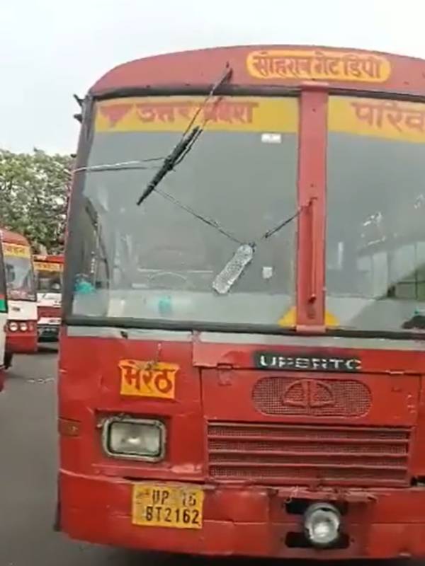  போக்குவரத்து கழகம் விளக்கம் 