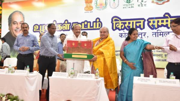 மும்மொழி 