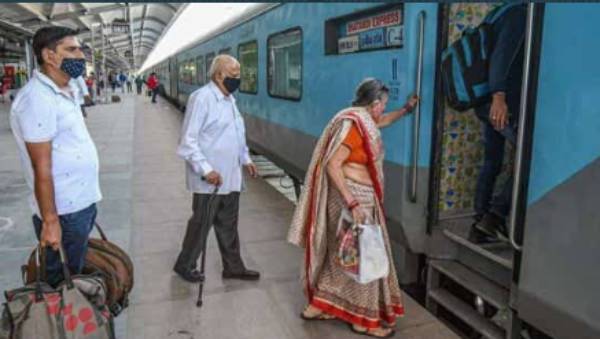  பயண சலுகை 