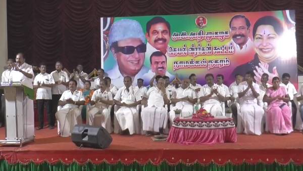  அதிமுக பொன்விழா