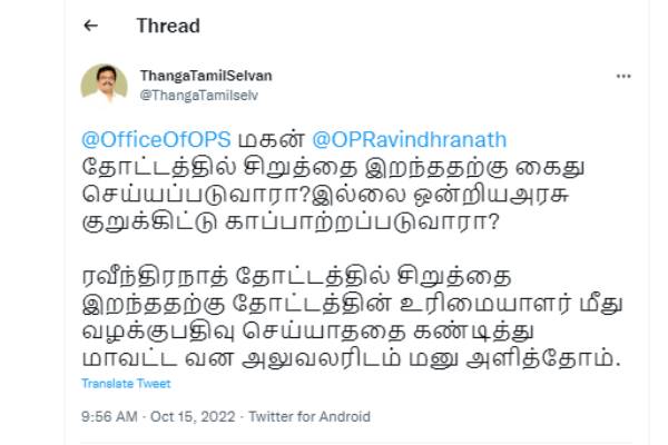 நெருக்கடி நெருக்கடி