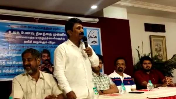 கல்லீரல் பாடம் 