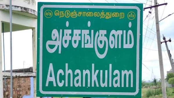 எரிந்த உடல்