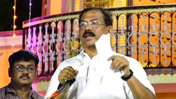  குடும்ப அரசியல்