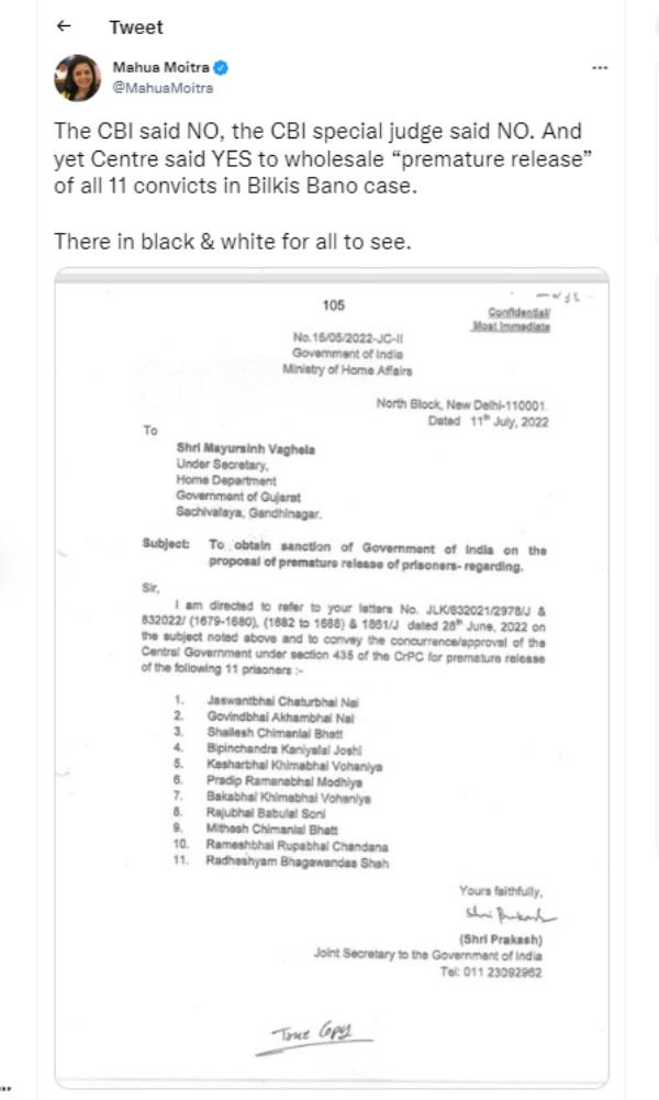 குஜராத் அரசு 