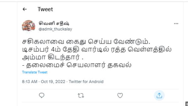 அயர்ன் லேடி 