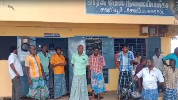 பெற்றோர் அச்சம் 