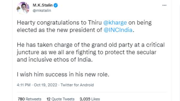 முதல்வர் ஸ்டாலின் வாழ்த்து 