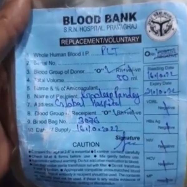 சிகிச்சை 