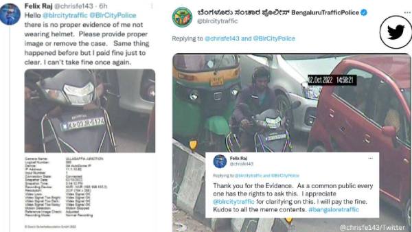  ஆதாரத்தை தாங்க.. 