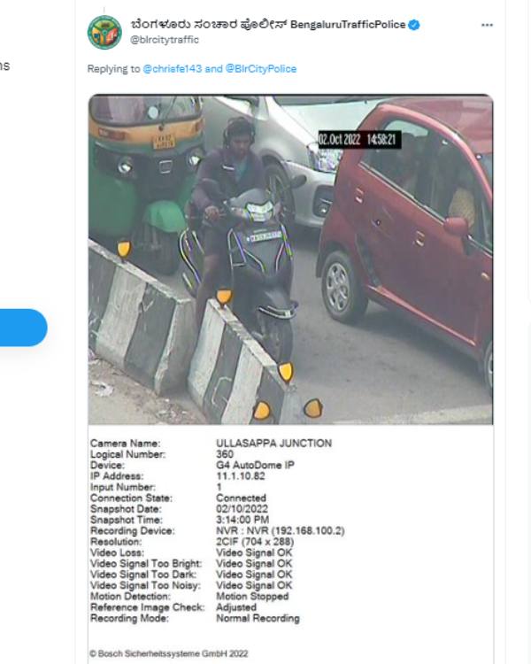 ஹெல்மெட் அணியவில்லை என அபராதம் 