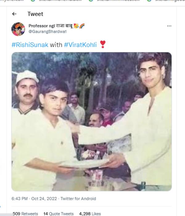 விராட் கோலியுடன் ரிஷி சுனக் 