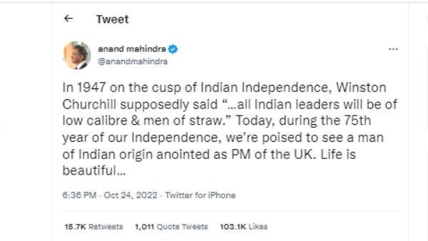 ஆனந்த் மகிந்திரா ட்விட் ஆனந்த் மகிந்திரா ட்விட்