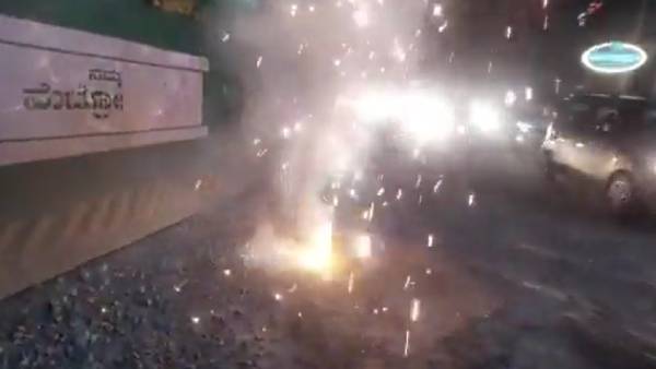 கோஷமிட்ட மக்கள்