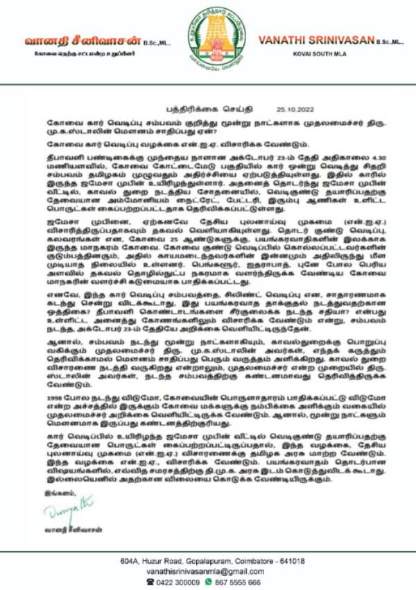 ஒத்திகையா? 