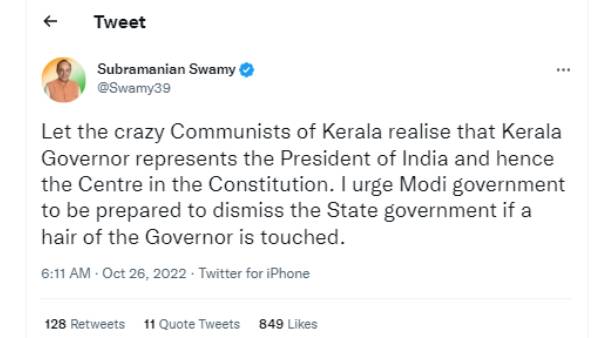 டிஸ்மிஸ் 