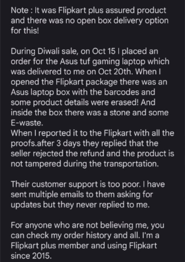 ஆன்லைன் வர்த்தகம் 