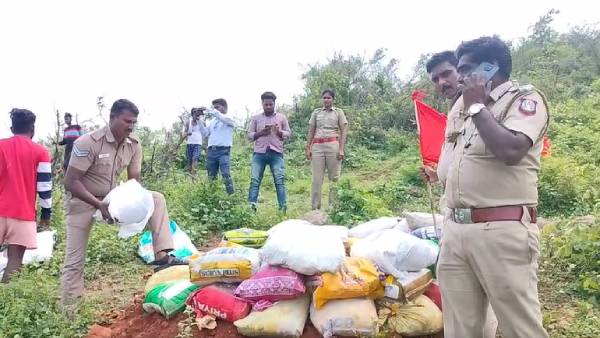 விசாரணை
