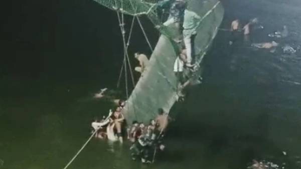 விபத்து 