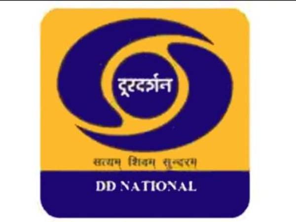 துர்தர்ஷன் 