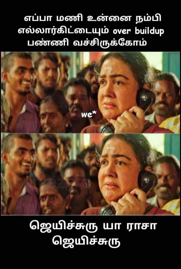 மணிரத்னம் 