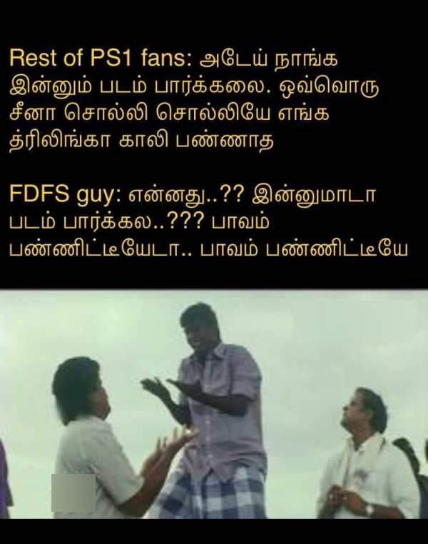 முதல் நாள் 