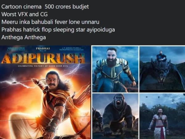 தெலுங்கு சினிமா 