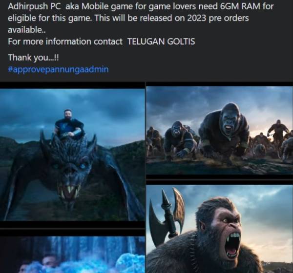 பிரபாஸ் 