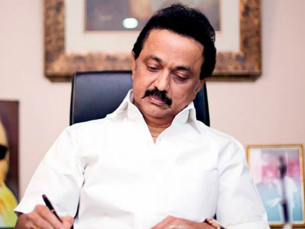 திமுக அரசு தீர்மானம்