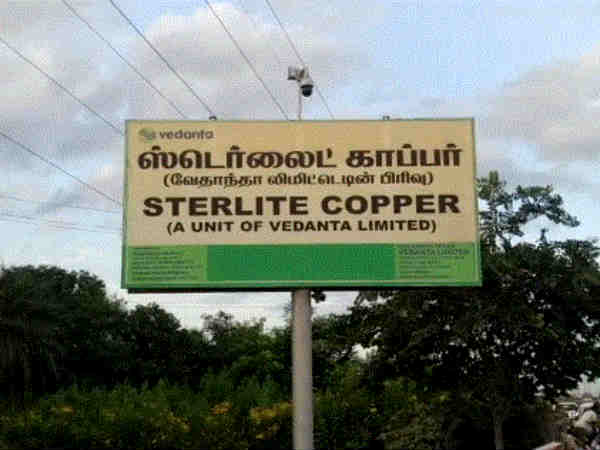 எதிர் தரப்பினர்