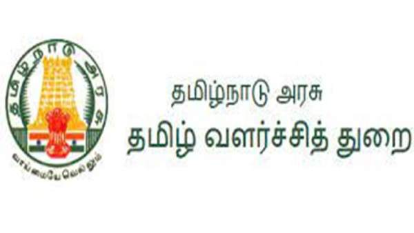 அலுவலக முகவரி